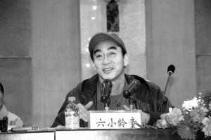 йĻ֮磺Сͯ  Ϊڶ硱