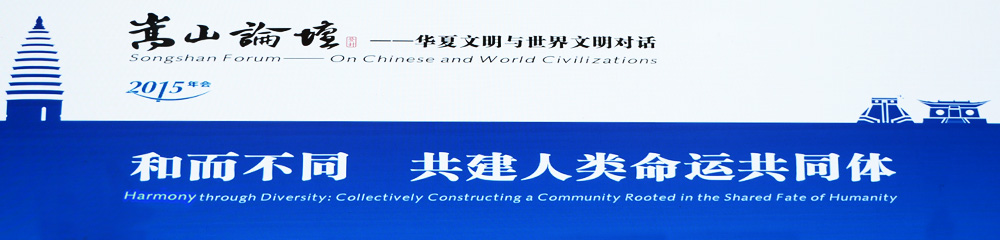 2015����Ľ���ɽ��̳