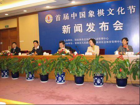 河南荥阳市将举办首届中国象棋文化节