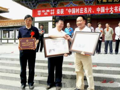 Ѵ塢ϽƽִٻйׯƬйʮ黭塱