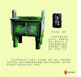 ϰйֲݾĴġ֡չϺȺڼ