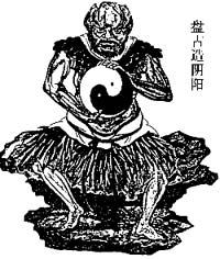 探访中原华夏天帝之国“昆仑山”