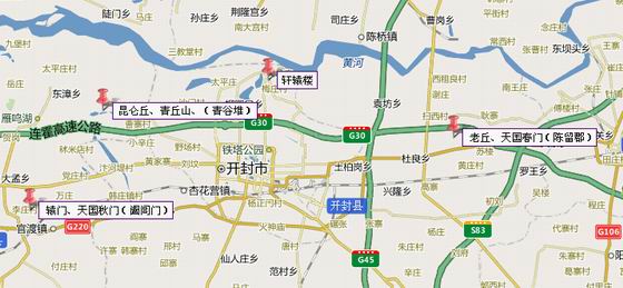 探访中原华夏天帝之国“昆仑山”(二)