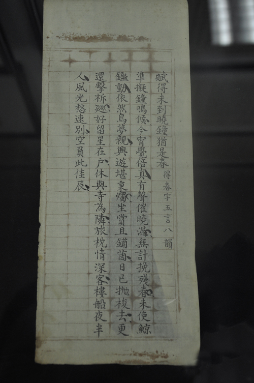 ʦʦīչںӴչƷ2000