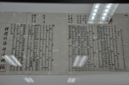 ʦʦīչںӴչƷ2000