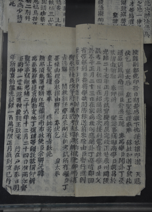 ʦʦīչںӴչƷ2000