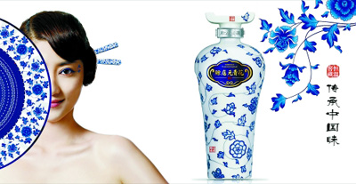 蓄势待发,老酒酝酿千古香醇