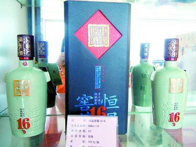 赊店老酒,续写新辉煌
