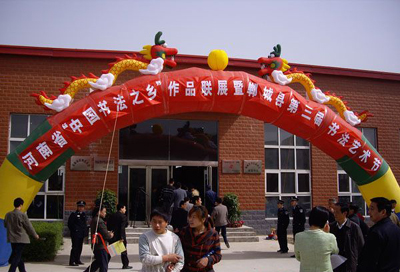 ؾٰʡй鷨֮硱Ʒչ