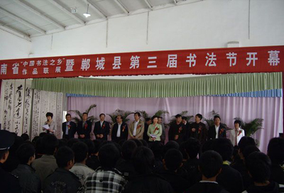 ؾٰʡй鷨֮硱Ʒչ