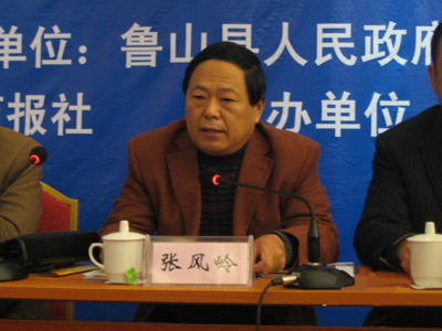 2009年鲁山温泉节新闻发布会暨温泉旅游发展研讨会在河南鲁山召开