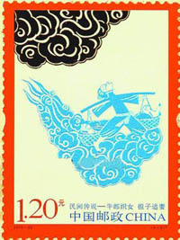 ţ֯ŮƱ³ɽ׷ 77Ϧٰ켯