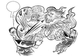 检察日报:河南两县争发源地 盘古“分侍二主”