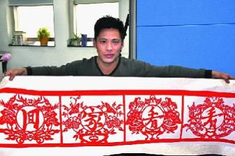 河南人赵殿伟迷上金华剪纸