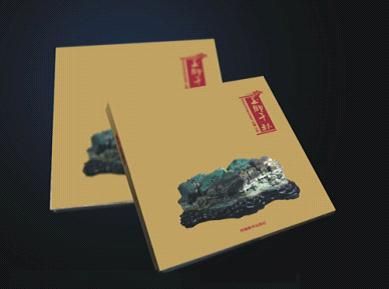 丹青难写是精神