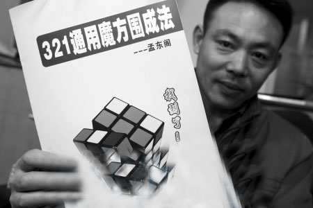 ħ϶ ֻҪת20ξܸԭκħ