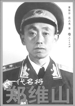 ԮҲǱ ǧ־Ը սʷ漣