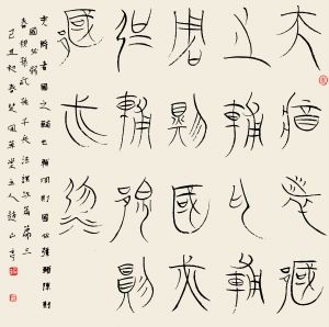 ռ򲯼 Ȼɽͤ ɽͤ鷨׭