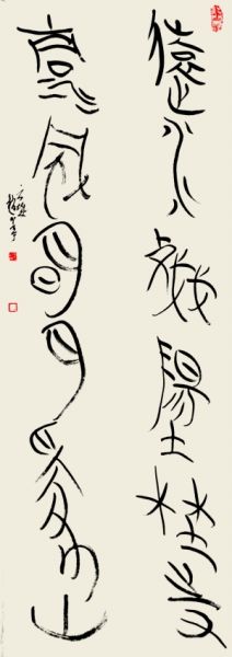 ռ򲯼 Ȼɽͤ ɽͤ鷨׭