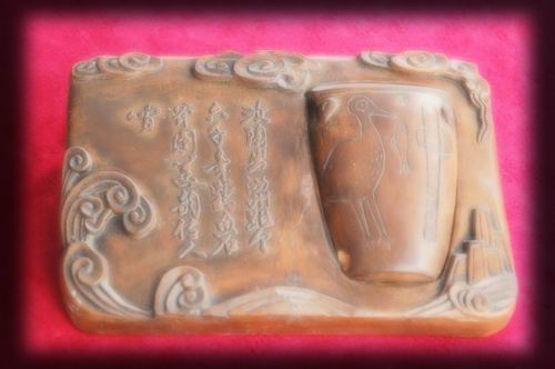 炉火现珍砚 汝窑澄泥砚研制成功