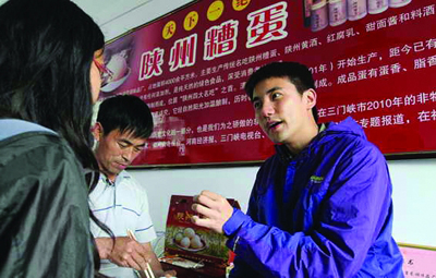 陕州糟蛋:掀起你的盖头来