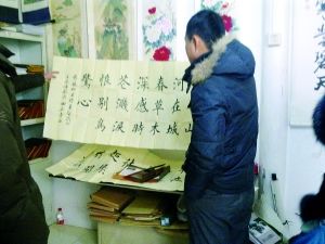 记者调查:假书画从何而来 为何难以禁止