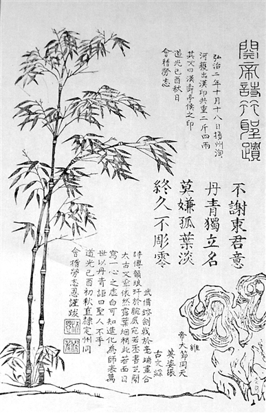 ղ뽻-ڻؾľ껭Ű桶صʫͼ