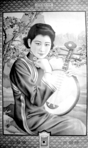 年画:中国人的一张脸