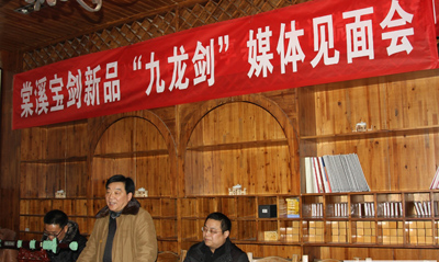 棠溪宝剑唯一传人亲手打造的“九龙剑”精彩问世