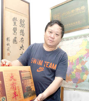 “商丘品牌”蓄势绽放