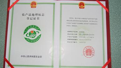 ʡ֣СźũҵũƷ־ǼǱ