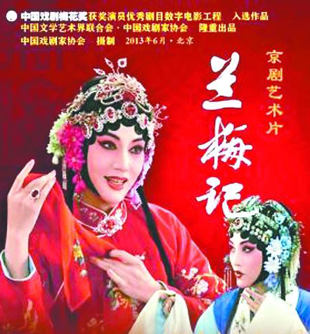 ֣ݾٰ쾩ϷӰ÷ǡӳʽŨлͳ