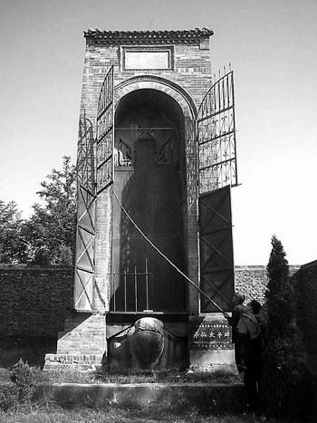 ɽ١ᰮӽϵ֮塡ֱڡɱ