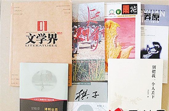 Ļļ¼ߡйЭԱЭḱϯʹ