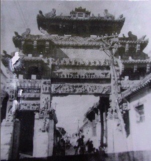 ױڴɽ̫ƽ˹ ±ϼصƴս