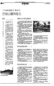 쵼ʷϵһδģũĳʤũ