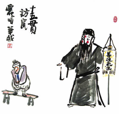 ԽשߵİϷ֮ ǻ:ԶĲ