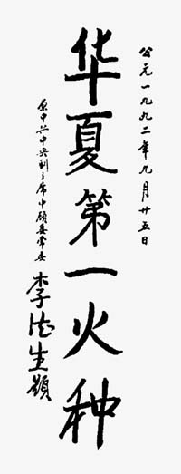   ӡľȡ𡱵ʮˡʥ𡪡дڡʮ˻ᡱʽǰ