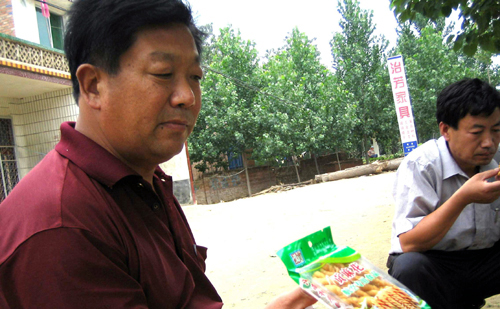 黨ׯ黨ϷɻȨ黨רҵ黨ׯ