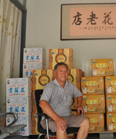 ֮Ȩ黨:һܵƵĻʹƷ黨