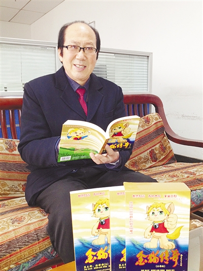 ����ģ�28�괴�������ͯ������è���桷