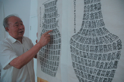 Ѯ򸾡ڡʮд׭顶ƿͼ