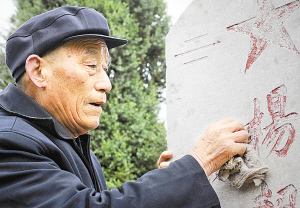赵松武:抗战老兵为战友守墓22载