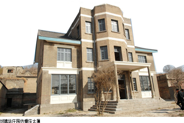 ̽ùߴׯ԰֮һׯ԰򻪺ġׯ԰