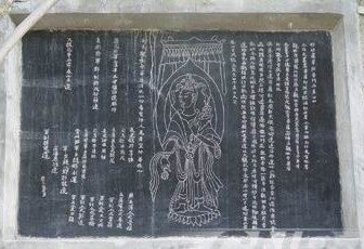 中国最早的男面观音：青天河北魏摩崖石刻