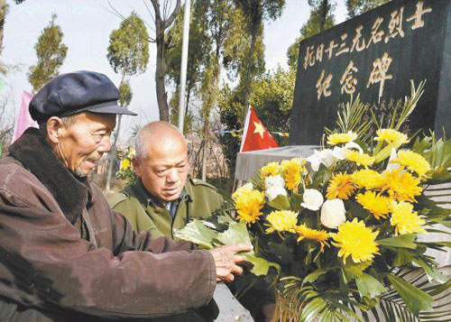 -һŵ֮£ũΪ13λʿĹ45