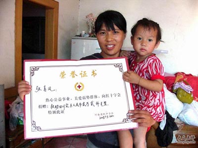 张喜凤是天底下最好的人