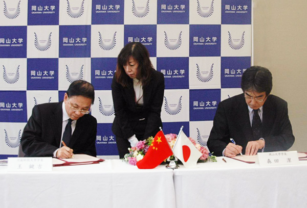 ϿƼѧУձУȡ÷˶ɹ