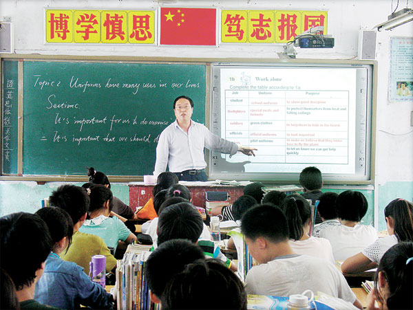 һλɽУĽ黳 ǻʯͷѧУ ⻪