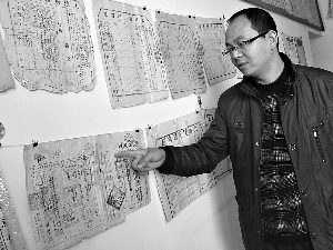 刘永亮和他的地契展览馆